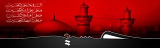 فرا رسیدن ایام عزاداری و سوگواری سید و سالار شهیدان حضرت اباعبدالله الحسین (ع) تسلیت و تعزیت باد.