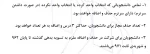 حذف و اضافه