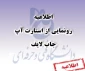 رونمایی از استارت آپ جاب لایف