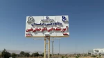 تابلو مرکز