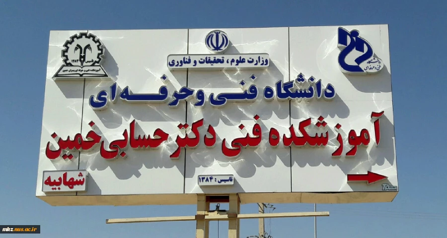 تابلو
