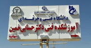 تابلوی مرکز
