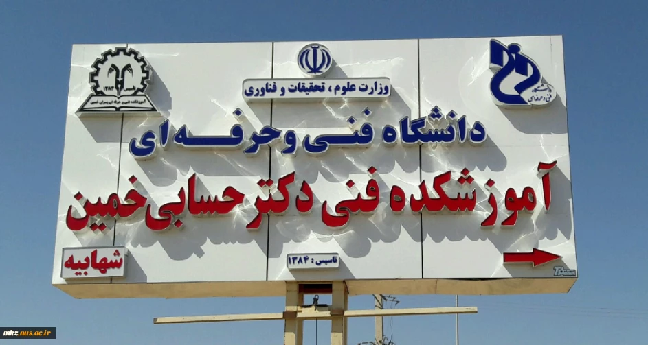 تابلوی مرکز