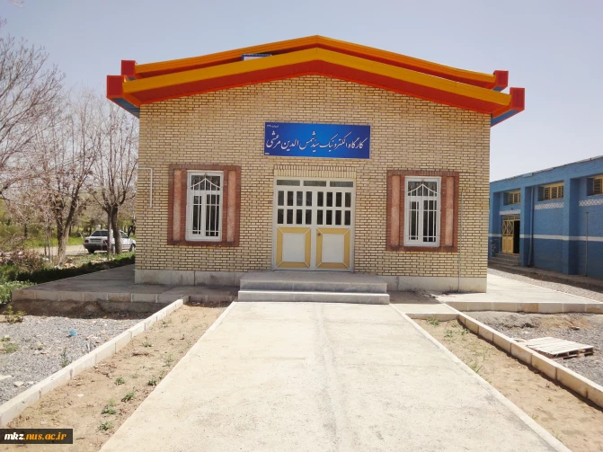 کارگاه