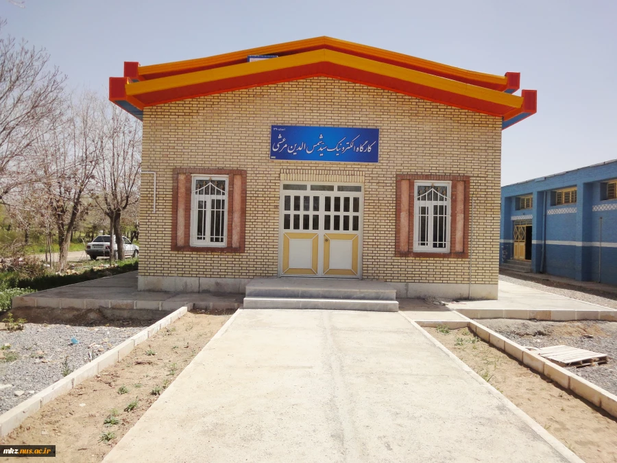 کارگاه الکترونیک