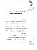 برگزاری نمایشگاه عکس با عنوان «پیاده روی اربعین حسینی» 2