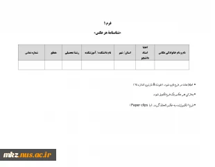 برگزاری نمایشگاه عکس با عنوان «پیاده روی اربعین حسینی» 4