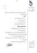 برگزاری نمایشگاه عکس با عنوان «پیاده روی اربعین حسینی» 3
