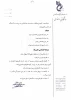 برگزاری نمایشگاه عکس با عنوان «پیاده روی اربعین حسینی» 3
