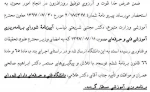 شورای آموزشی مستقل در دانشگاه فنی 2