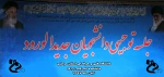 جلسه توجیهی دانشجویان جدیدالورود 2