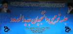 جلسه توجیهی دانشجویان جدیدالورود 2