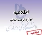 شرکت در کلاس های فوق برنامه ورزشی