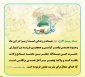 ولادت حضرت رسول اکرم(ص) و امام جعفر صادق تبریک و تهنیت باد