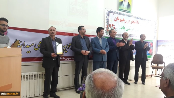 مراسم روز دانشجو18 آذر 97