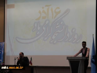 جشن روز دانشجو 6