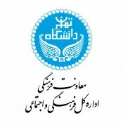 جشنواره ملی کتاب سال فرهنگی 2