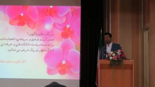 جلسه معارفه ریاست دانشکده فنی و حرفه ای دختران اراک  4