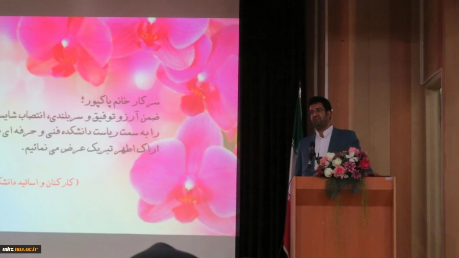 جلسه معارفه ریاست دانشکده فنی و حرفه ای دختران اراک  4