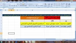 جدول زمانبندی انتخاب واحد حضوری 972