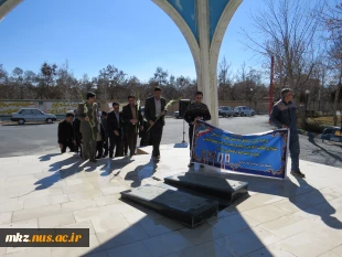 مراسم تجدید میثاق با آرمانهای امام راحل و شهدای انقلاب اسلامی با حضور کارکنان دانشگاه فنی و حرفه ای استان مرکزی  2