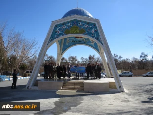 مراسم تجدید میثاق با آرمانهای امام راحل و شهدای انقلاب اسلامی با حضور کارکنان دانشگاه فنی و حرفه ای استان مرکزی  5