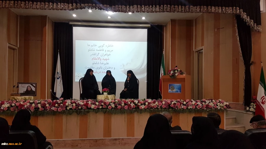 جشن میلاد حضرت فاطمه زهرا (س ) و گرامیداشت روز زن در آموزشکده فنی و حرفه ای دختران اطهر اراک برگزار شد. 2