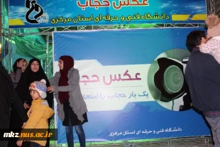 به مناسبت ولادت حضرت زهرا (س)روز زن (مادر) نمایشگاه عفاف و حجاب در امامزادگان عبدا... و آمنه خاتون 2