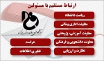 ارتباط مستقیم 2