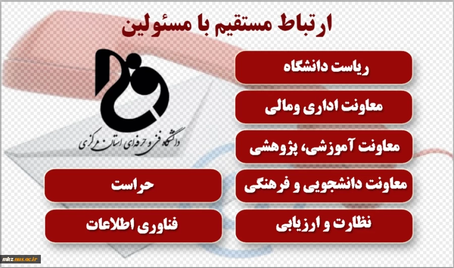 ارتباط مستقیم 2