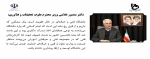 دسترسی رایگان به مقالات مرکز منطقه ای اطلاع رسانی علوم و فناوری 2