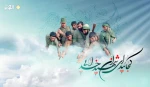 روز بزرگداشت شهدا گرامی باد 2