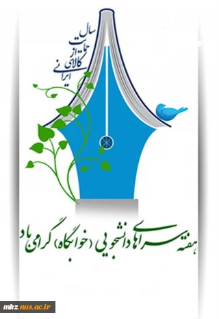 مسابقه طراحی پوستر