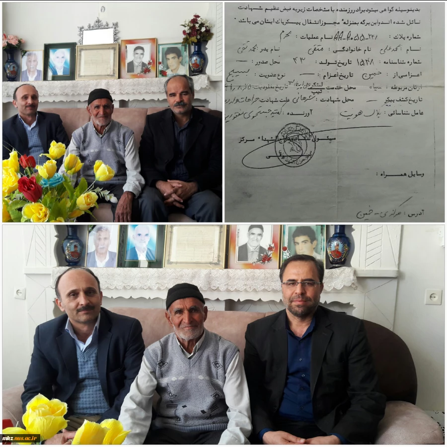 22 اسفند روز شهید گرامی باد