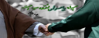 سالروز تاسیس سپاه پاسداران انقلاب اسلامی گرامی باد