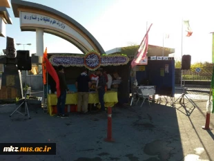 برپایی ایستگاه صلواتی به مناسب تولد آقا امام زمان (عج)  2