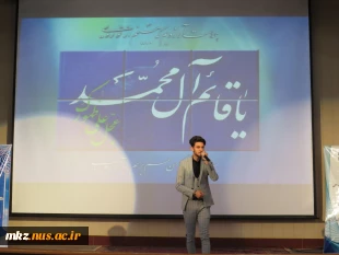جشن دانشجویی نیمه شعبان 6