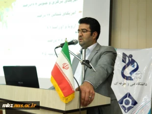 مراسم بزرگداشت مقام شامخ استاد  2