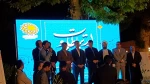 آیین گرامیداشت روز ارتباطات و روابط عمومی با حضور استاندار مرکزی،معاونین استاندار ، نماینده مردم در مجلس شورای اسلامی،مدیران و مسئولین مربوطه و اعضای شورای روابط عمومی های استان در اراک برگزار شد. 3