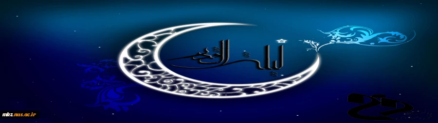 لیالی قدر 2