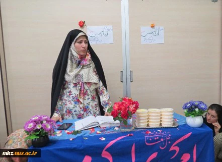 "ویژه برنامه ولادت امام حسن مجتبی (ع)" 2