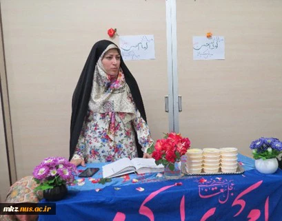 "ویژه برنامه ولادت امام حسن مجتبی (ع)" 2