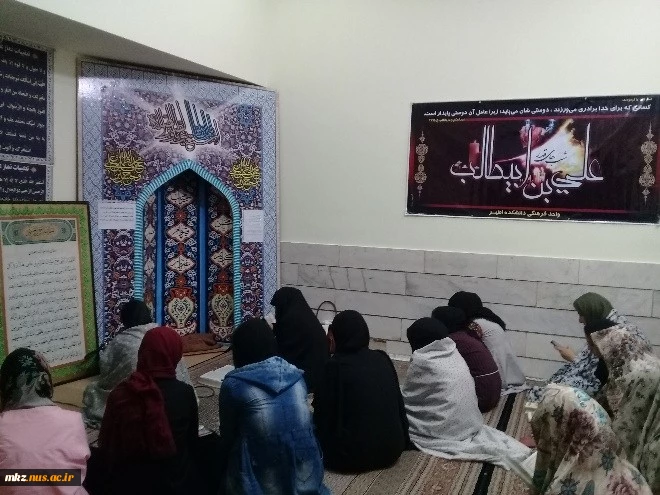 "مراسم سخنرانی و احیای لیالی شب قدر در خوابگاه" 2
