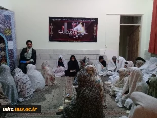 "مراسم سخنرانی و احیای لیالی شب قدر در خوابگاه" 2
