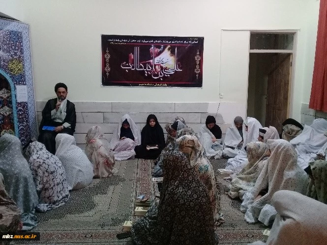 "مراسم سخنرانی و احیای لیالی شب قدر در خوابگاه" 2