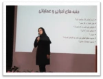 آشنایی با استارت آپ ها(گروه کامپیوتر)

 2