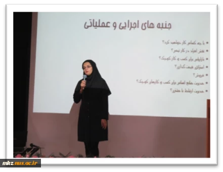 آشنایی با استارت آپ ها(گروه کامپیوتر)

 2