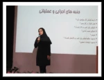 آشنایی با استارت آپ ها(گروه کامپیوتر) 2