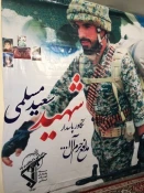 بازدید ریاست و کارکنان دانشکده از خانواده شهید مدافع حرم سعید مسلمی 3