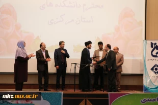مراسم تکریم و معارفه ریاست دانشگاه فنی و حرفه ای استان مرکزی  10